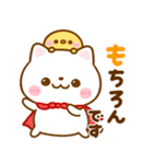 ねこねこにゃんこ♡思いやりメッセージ（個別スタンプ：15）