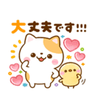 ねこねこにゃんこ♡思いやりメッセージ（個別スタンプ：16）