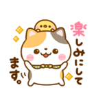 ねこねこにゃんこ♡思いやりメッセージ（個別スタンプ：18）