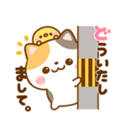 ねこねこにゃんこ♡思いやりメッセージ（個別スタンプ：19）