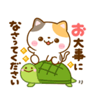 ねこねこにゃんこ♡思いやりメッセージ（個別スタンプ：20）
