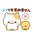 ねこねこにゃんこ♡思いやりメッセージ（個別スタンプ：21）