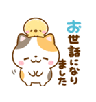 ねこねこにゃんこ♡思いやりメッセージ（個別スタンプ：25）