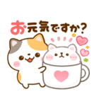 ねこねこにゃんこ♡思いやりメッセージ（個別スタンプ：27）