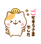 ねこねこにゃんこ♡思いやりメッセージ（個別スタンプ：29）