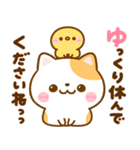 ねこねこにゃんこ♡思いやりメッセージ（個別スタンプ：34）