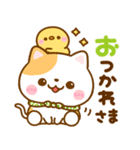ねこねこにゃんこ♡思いやりメッセージ（個別スタンプ：35）