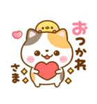 ねこねこにゃんこ♡思いやりメッセージ（個別スタンプ：36）