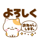 ねこねこにゃんこ♡思いやりメッセージ（個別スタンプ：37）