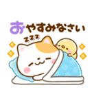 ねこねこにゃんこ♡思いやりメッセージ（個別スタンプ：38）
