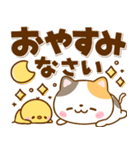 ねこねこにゃんこ♡思いやりメッセージ（個別スタンプ：39）