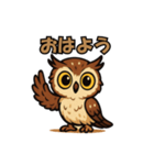 かわいいアフリカワシミミズク(フクロウ)3（個別スタンプ：3）