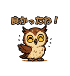 かわいいアフリカワシミミズク(フクロウ)3（個別スタンプ：4）
