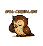 かわいいアフリカワシミミズク(フクロウ)3（個別スタンプ：6）