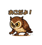 かわいいアフリカワシミミズク(フクロウ)3（個別スタンプ：10）
