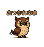 かわいいアフリカワシミミズク(フクロウ)3（個別スタンプ：12）