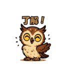 かわいいアフリカワシミミズク(フクロウ)3（個別スタンプ：14）