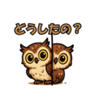 かわいいアフリカワシミミズク(フクロウ)3（個別スタンプ：19）