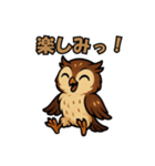 かわいいアフリカワシミミズク(フクロウ)3（個別スタンプ：20）