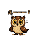 かわいいアフリカワシミミズク(フクロウ)3（個別スタンプ：22）