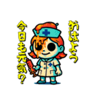 フルーツナースの診療（個別スタンプ：1）