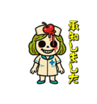 フルーツナースの診療（個別スタンプ：11）