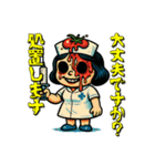 フルーツナースの診療（個別スタンプ：16）