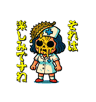 フルーツナースの診療（個別スタンプ：18）