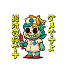 フルーツナースの診療（個別スタンプ：22）