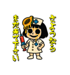 フルーツナースの診療（個別スタンプ：23）