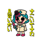 フルーツナースの診療（個別スタンプ：26）