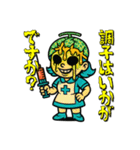 フルーツナースの診療（個別スタンプ：32）