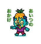 フルーツゾンビの意外と前向きな日常（個別スタンプ：4）