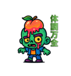 フルーツゾンビの意外と前向きな日常（個別スタンプ：7）