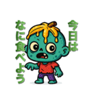 フルーツゾンビの意外と前向きな日常（個別スタンプ：12）