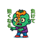 フルーツゾンビの意外と前向きな日常（個別スタンプ：14）