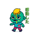 フルーツゾンビの意外と前向きな日常（個別スタンプ：20）