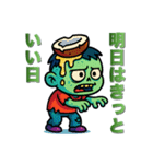 フルーツゾンビの意外と前向きな日常（個別スタンプ：25）