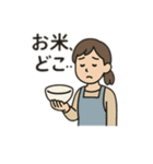 令和のコメ騒動 スタンプ（個別スタンプ：1）