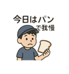 令和のコメ騒動 スタンプ（個別スタンプ：3）