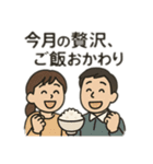 令和のコメ騒動 スタンプ（個別スタンプ：5）
