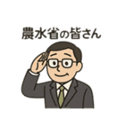 令和のコメ騒動 スタンプ（個別スタンプ：7）