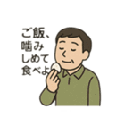令和のコメ騒動 スタンプ（個別スタンプ：12）