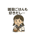 令和のコメ騒動 スタンプ（個別スタンプ：15）