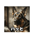 表情豊かなシェパードの日常トーク（個別スタンプ：22）