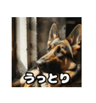 表情豊かなシェパードの日常トーク（個別スタンプ：28）