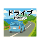 遊びの誘いに返す用（個別スタンプ：1）