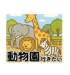 遊びの誘いに返す用（個別スタンプ：2）