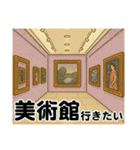 遊びの誘いに返す用（個別スタンプ：3）