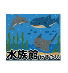 遊びの誘いに返す用（個別スタンプ：4）